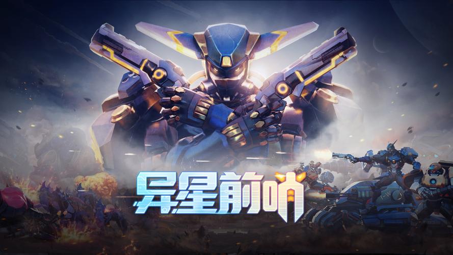 异形探索游戏详解:解谜冒险,探索未知星球的奥秘