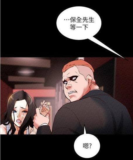 想看纯情女攻略计划漫画更新？这里有最新地址！