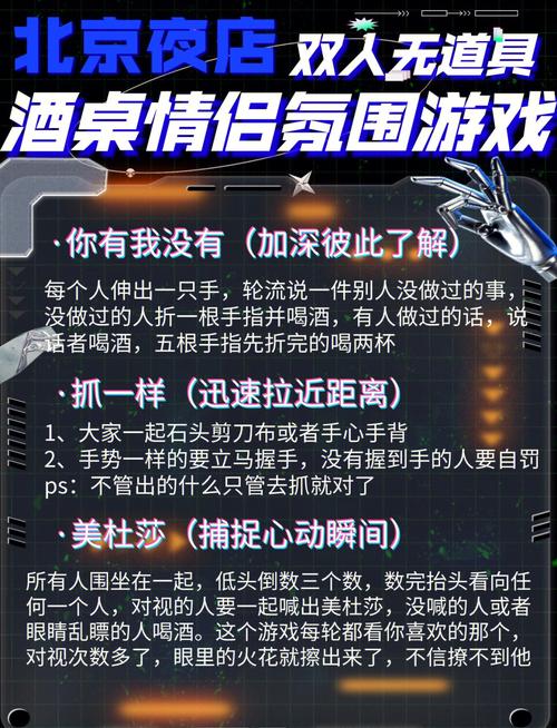 双人会所游戏玩法介绍：轻松上手乐趣无穷