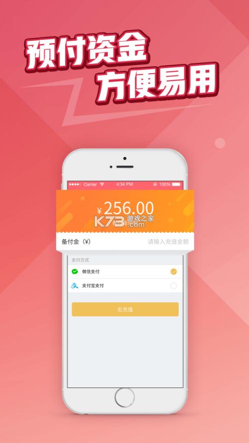 超昂大战下载地址大全:安卓/IOS版下载方式