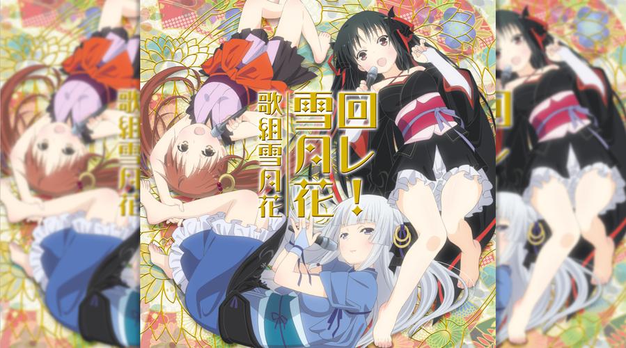 最全雪月花V1.5下载地址合集:避免下载陷阱