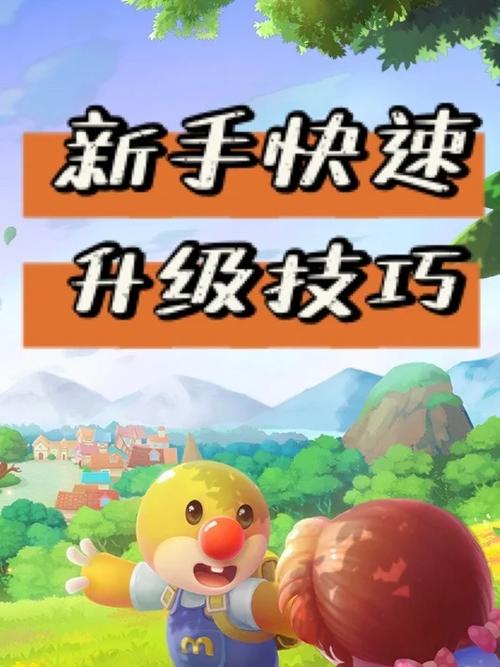 铁匠4杨过游戏攻略大全：快速升级技巧分享