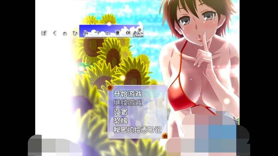 我暑假的秘密回忆游戏介绍：好玩吗？有哪些隐藏彩蛋？