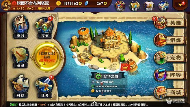 女神的最佳交易官网:超人气SLG游戏下载地址