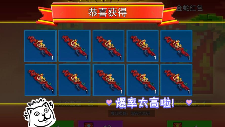 安卓平台森海幻梦游戏体验：像素风射击游戏的魅力