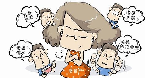 妻管严官网:最新最热电影,第一时间更新!