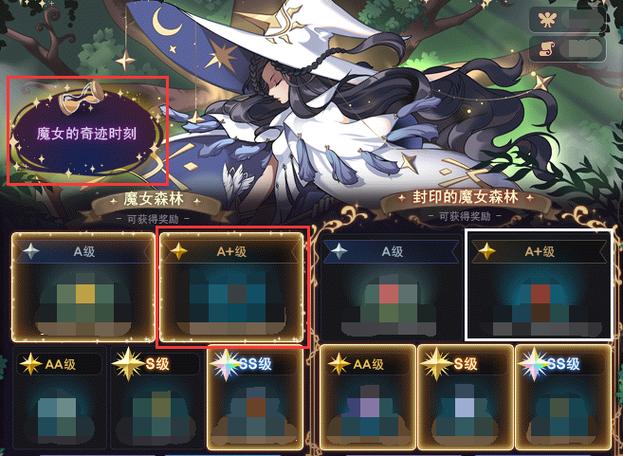 变身魔女官网:探索神秘魔法世界,成为强大魔女