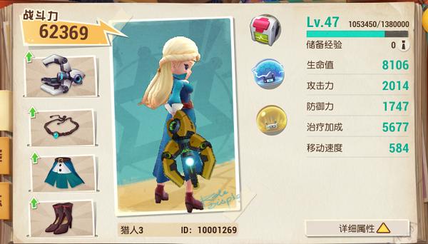 妖姬猎人安卓版下载地址大全:告别无效链接