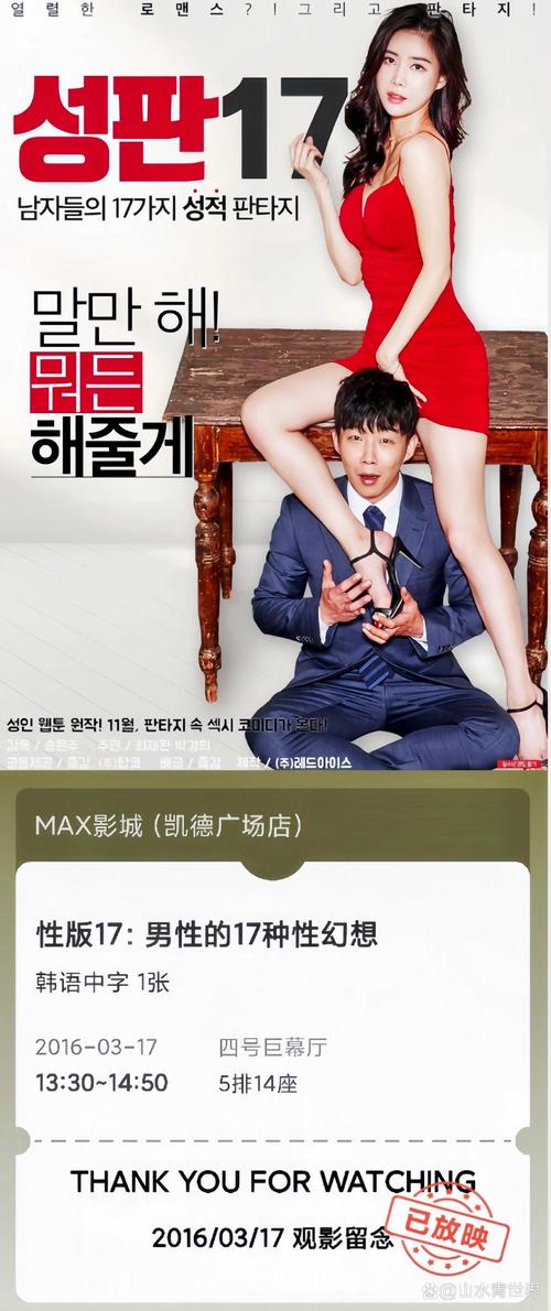 想找透明大叔的隐形NTR更新地址?这里有你需要的资源!