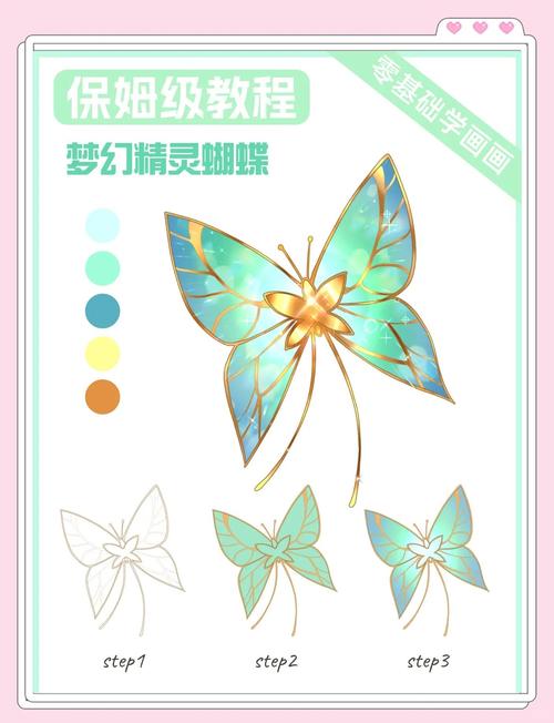 如何下载幻想蝴蝶飞舞时？最全下载方法分享