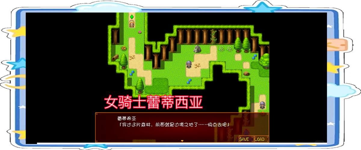 女骑士蕾蒂西亚游戏下载地址大全：快速找到游戏下载链接，立即开始游戏