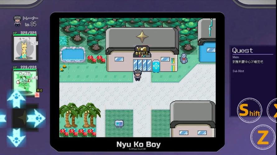 H版宝可梦安卓下载地址:免费安全无病毒