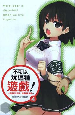 女大学生沉迷游戏下载?这些应用让人欲罢不能!