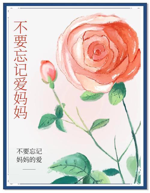 母亲的爱更新地址已公布，快来观看吧！