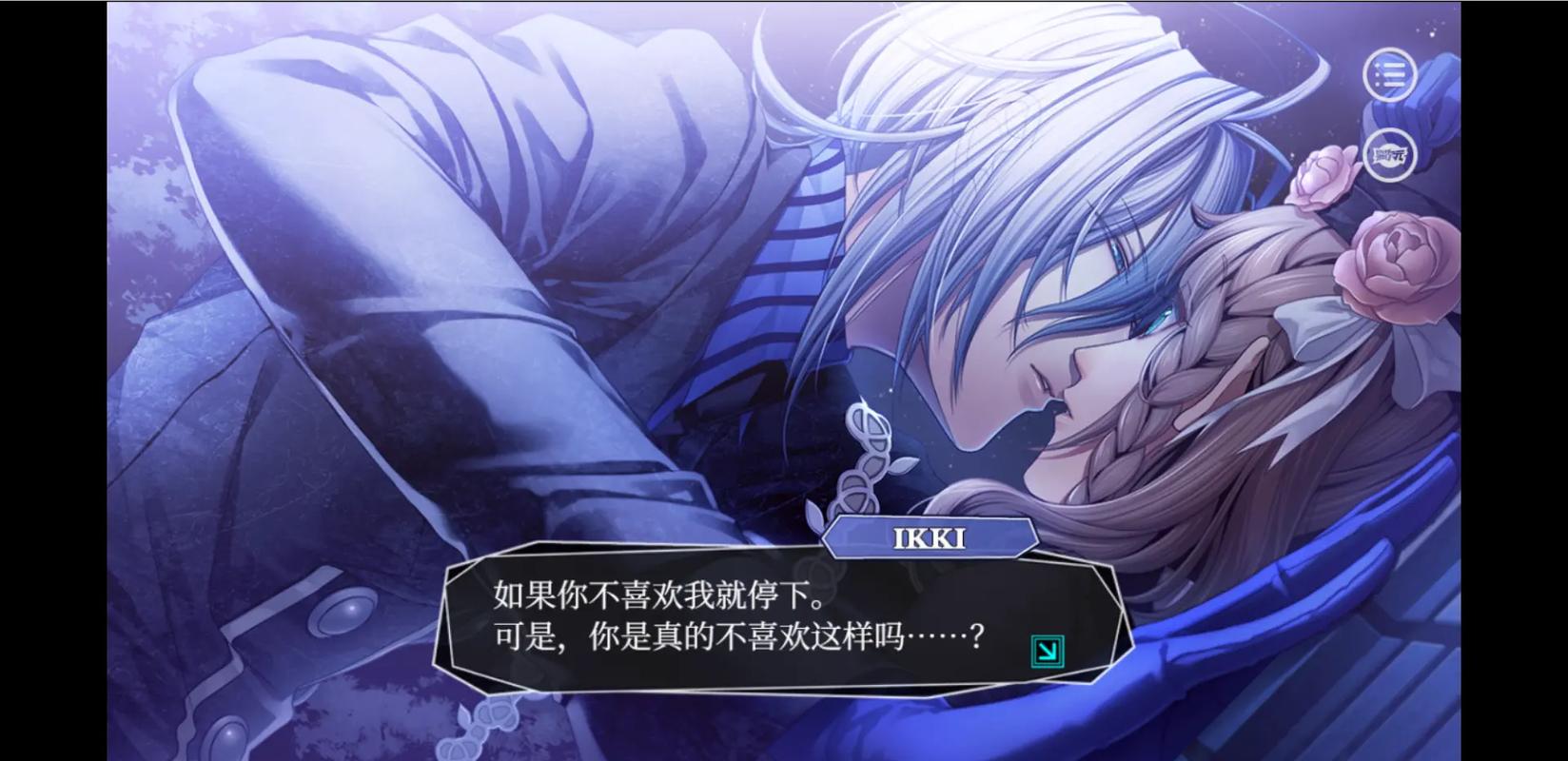 我的失忆症女友杨过游戏攻略：全结局达成技巧