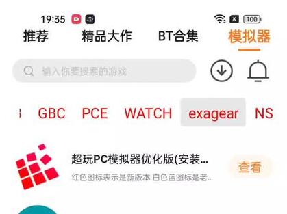 手把手教你下载遗留之魂，小白也能轻松上手！