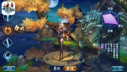 魅惑之母的甜蜜索取手游安卓下载：完整版游戏资源