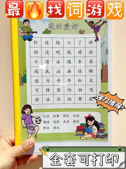 寻找合适的性启蒙游戏下载?试试这些方法