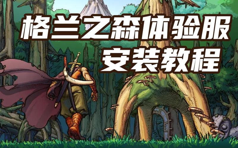 精灵女上司的训狗术游戏下载,附带详细安装步骤