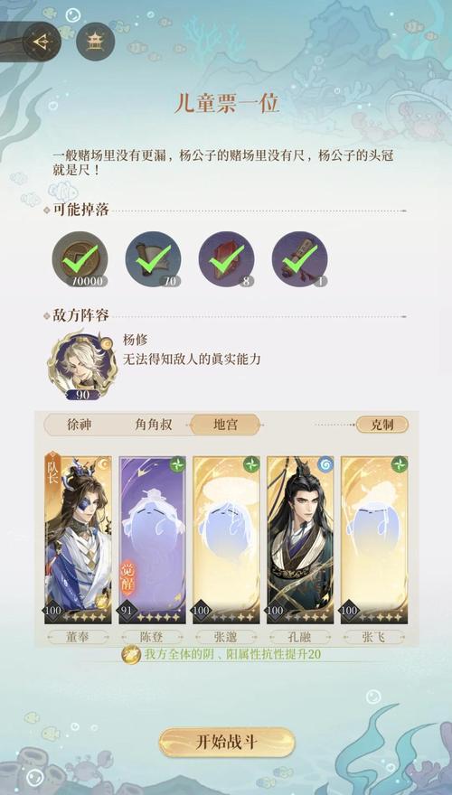 神秘功法拯救世界!我靠双修拯救世界杨过游戏深度解析