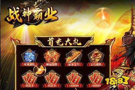 绝对统治重制V1.2下载地址：体验君临天下的快感