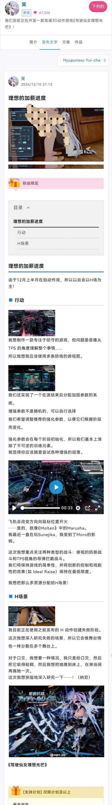 如何找到驱动妖精官网？新手玩家必看攻略