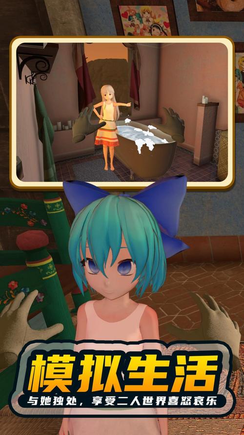 秘汤女孩游戏最新版本更新了什么内容?值得下载吗?