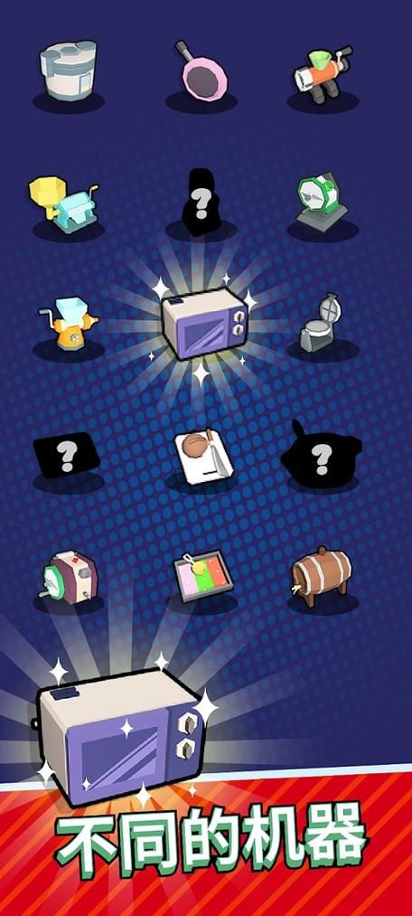 真红玛瑙安卓版下载：快速下载畅玩游戏