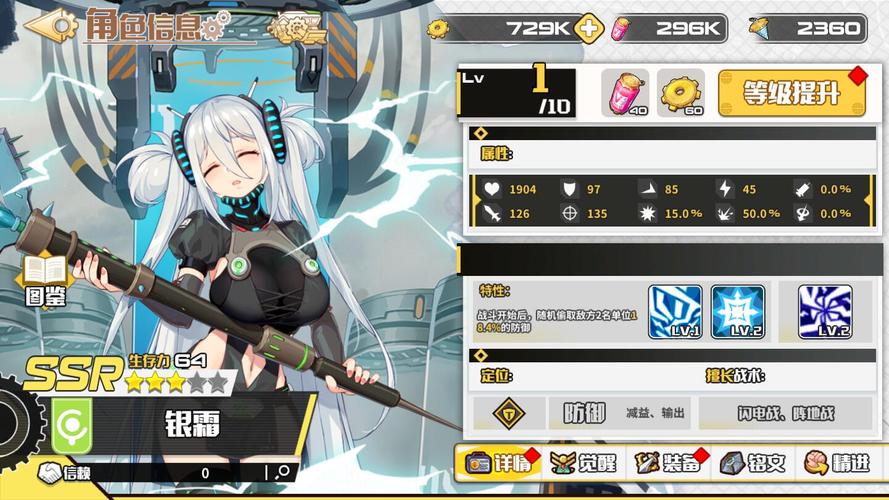 你没玩过的绅士游戏：银魔再诞带你体验心跳加速