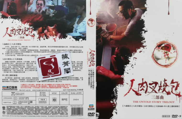 火热来袭！爱与战争系列三部曲最新版本在线观看