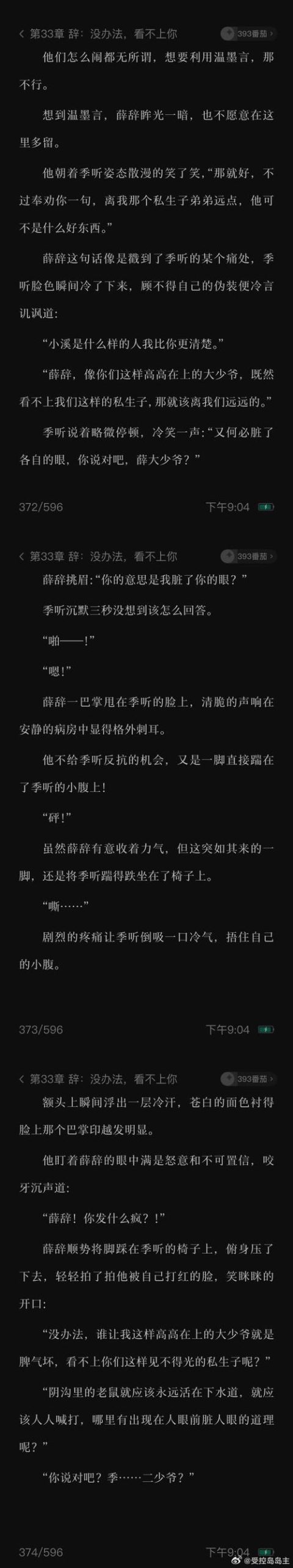 解密战争部落学院:为什么你弟弟这么喜欢它?