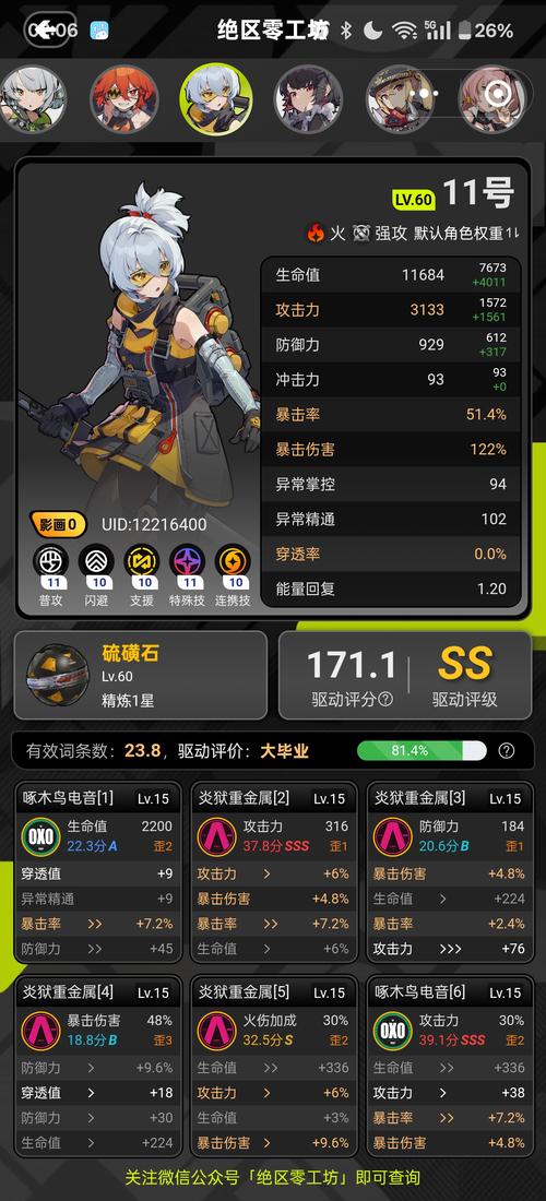 缪斯战争绅士游戏评测：画面精美，玩法独特！