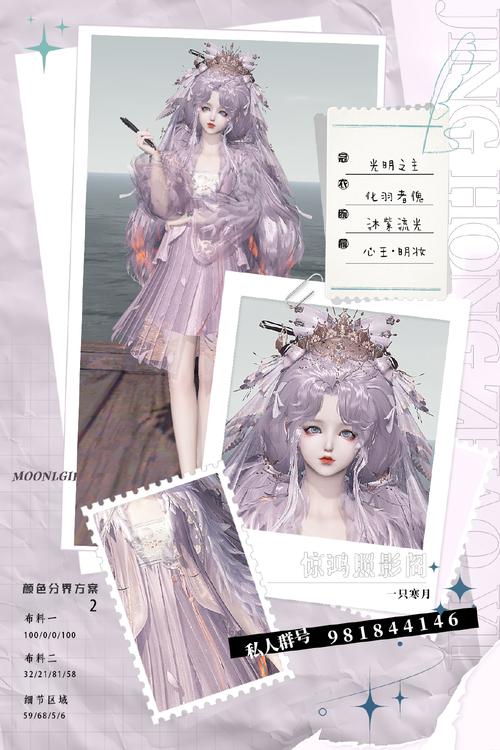 光明之主游戏攻略秘籍:解锁隐藏技巧,助你称王称霸