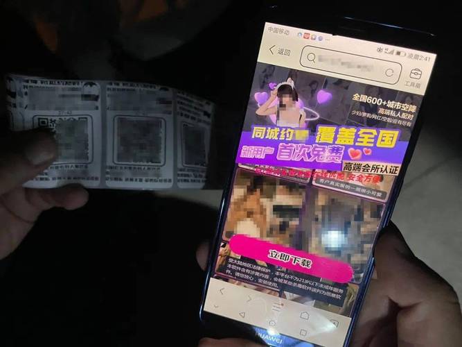 色情券和班上女生?小熊播放器下载方法