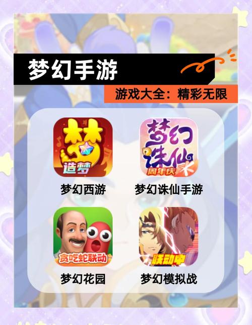 梦幻之地安卓89版下载:体验梦幻世界,畅玩无极限!