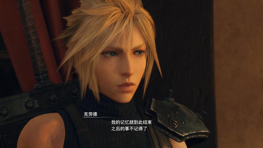 最终幻想7重生游戏更新了?快来这里查看最新更新地址!