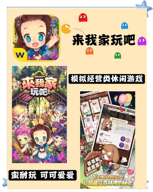 史上最全颜艺社合集安卓版:爆笑游戏合集推荐