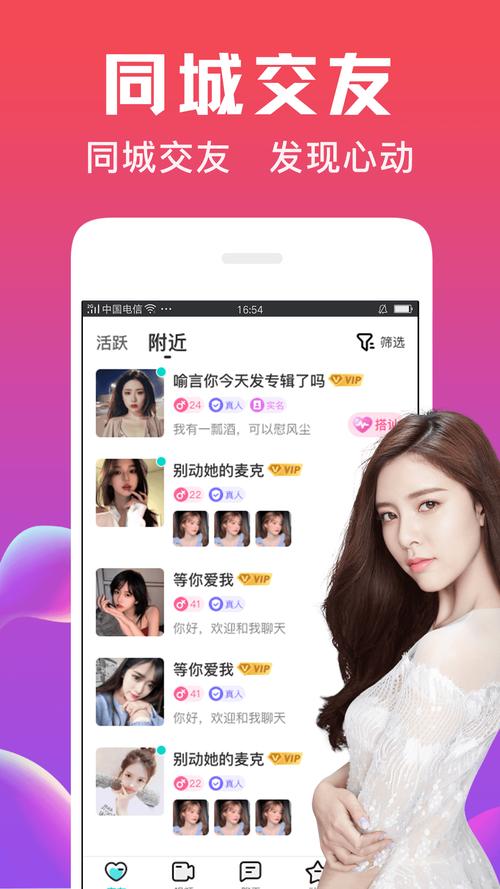 冥婚交友中心下载地址在哪?快速下载入口分享