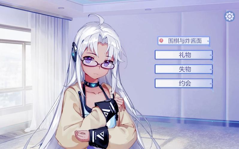 姬之岛游戏下载:体验精彩的恋爱互动剧情