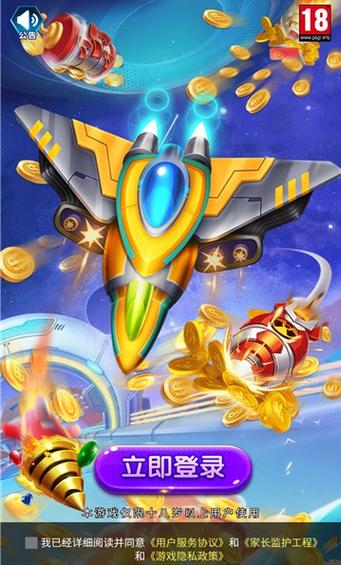 鲁迪官方正式版下载最新版:体验刺激冒险,开启星际之旅