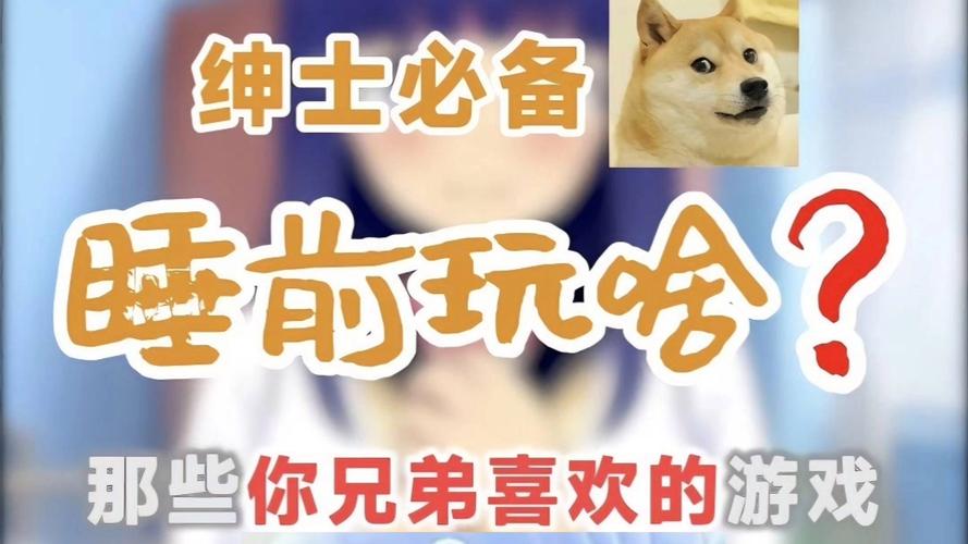 你弟弟想玩什么游戏？试试乐园之扉！