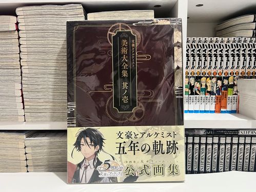 炼金术师更新地址大全:各个平台更新地址一览