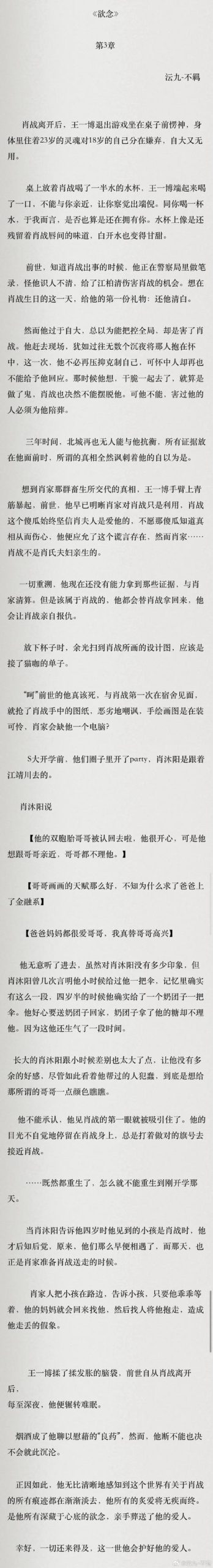 百度搜索拓君和他的九个姐妹最新版本,你想要的都在这里