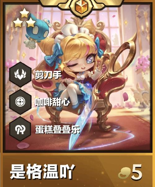 甜心游戏攻略：热辣可爱角色养成技巧全解析