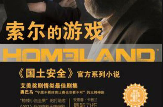 战甲机索尔冈特官方网站：最新版本，精彩游戏内容