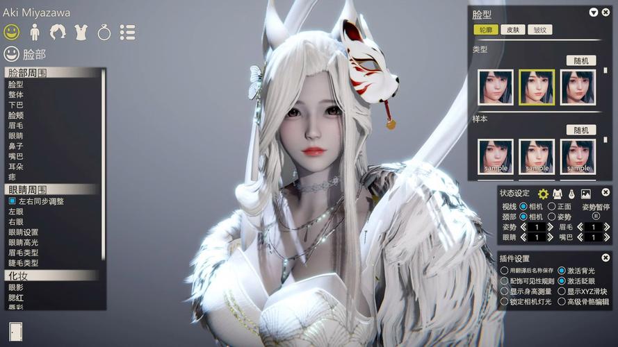 解锁淑女都市V1.0e完结版绅士游戏：精彩剧情等你体验