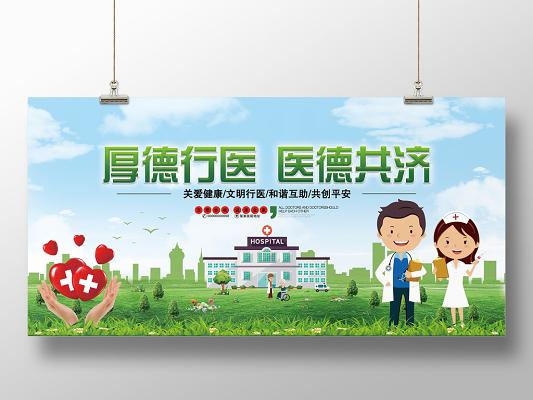 医德游戏新手攻略：轻松玩转医院经营