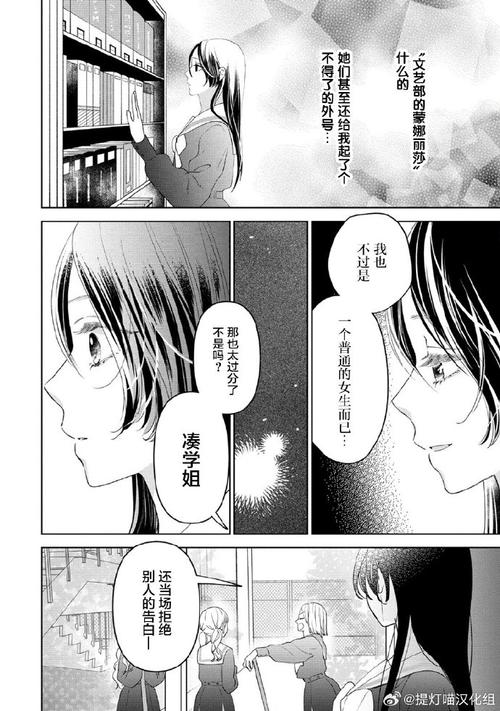 恋爱成双最新汉化版资源，加入汉化群体验完整剧情！