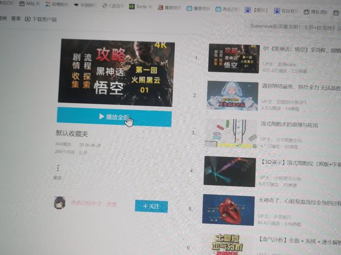 想玩混球?公众号游戏攻略助你轻松通关!