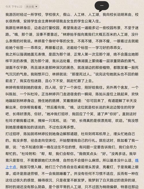 真实故事改编:被恶霸侵犯的姐姐安卓版下载